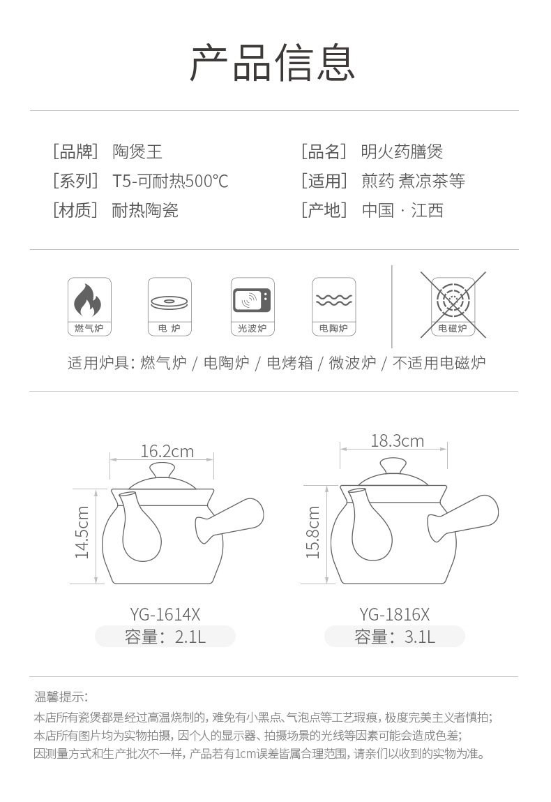 陶煲王新品耐热药锅 煎药熬药 陶瓷中药罐药膳壶 带扶手 零售批发详情1