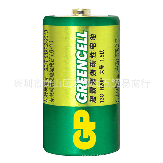 Super battery wholesale GP Super 1 dry battery 13g large carbon battery gas stove water heater battery