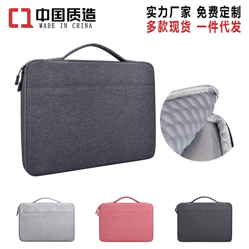 手提笔记本包 苹果电脑包macbook华为pro小米内胆保护套12345.6寸
