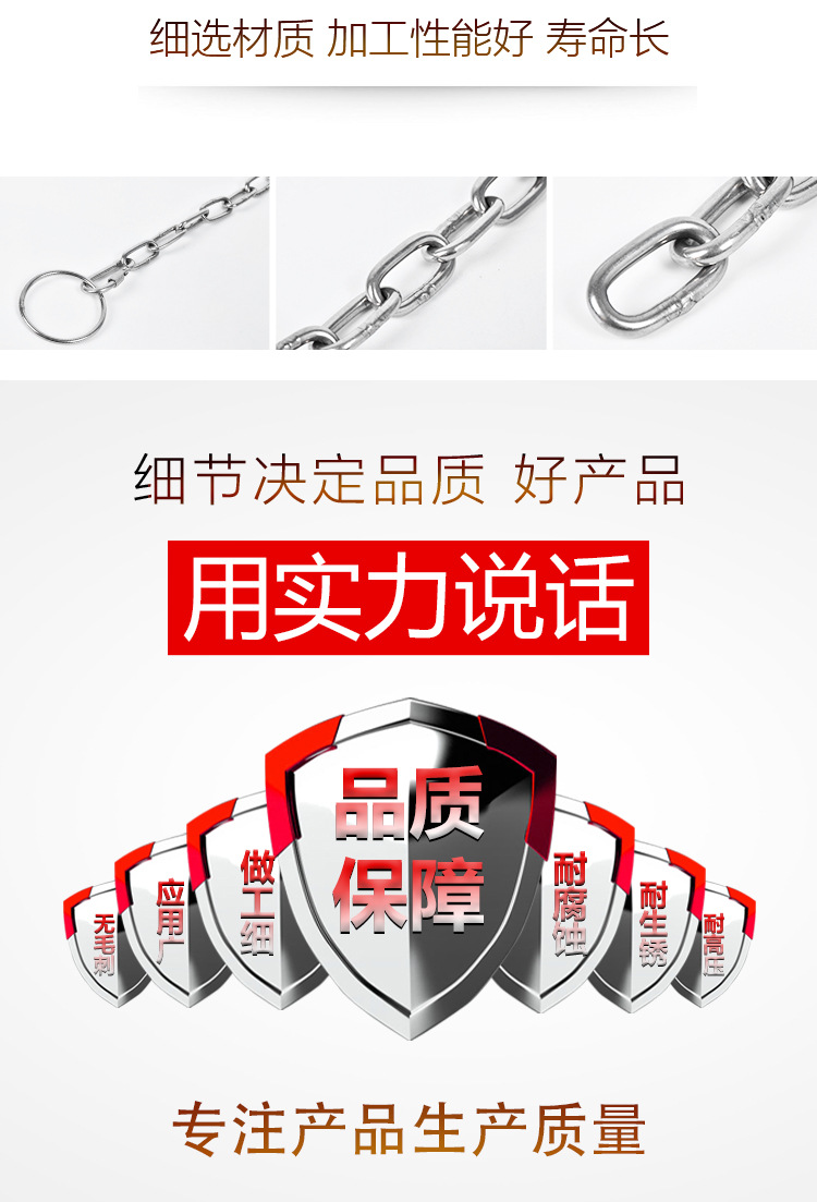 链条_05.jpg