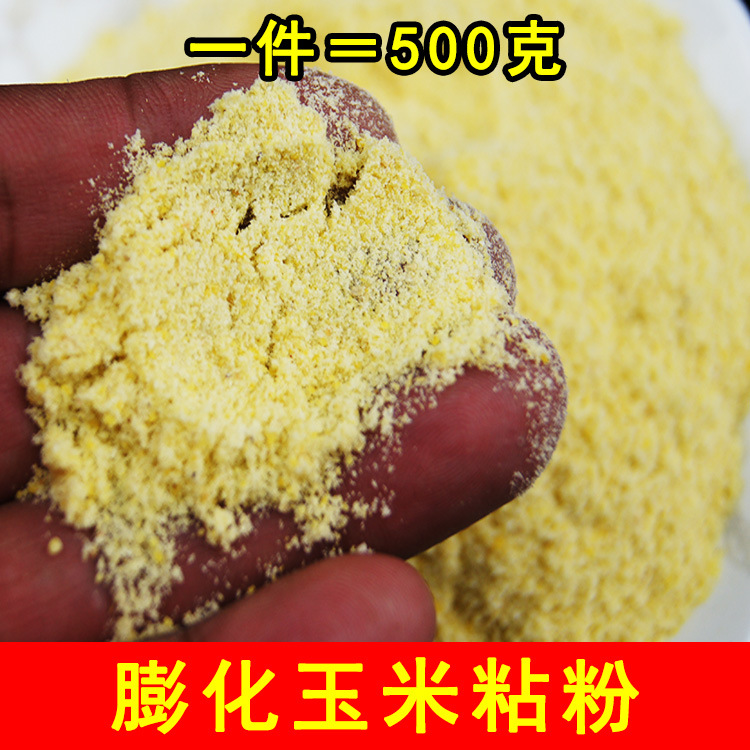 Mu Chen Expansion Corn Sticky powder Ma Mission Sticky powder Black Pit Sticky powder state Drawing powder additive Bait