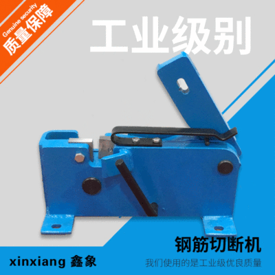 批發16mm26mm-32mm手動鋼筋切斷機 剪切機 剪板機 bar cutter