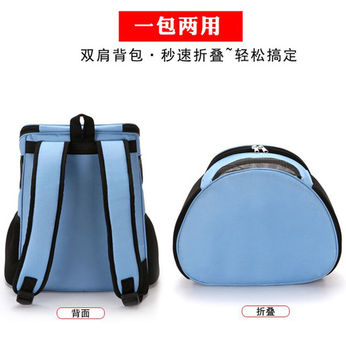 Directly from the manufacturer, solid color portable and breathable pet backpacks for outings, foldable pet outing bags, cat backpacks