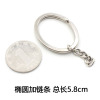 Silver accessory, keychain, chain, mobile phone, pendant