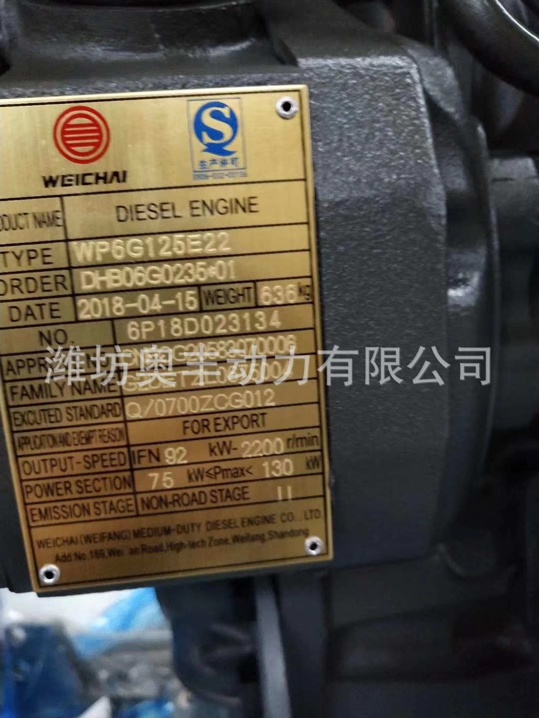 30 Специальный дизельный двигатель Doitz Doitz WP6G125E22