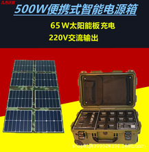 ����120W̫��ܰ�220V500W�����Ҳ�����ݔ����yʽ�����Ƅ��Դ��