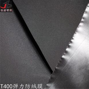 ��ӛ��T400�����C���qĤ�ﶬ�L����q������ţ�򲼽q�Ї����J�C