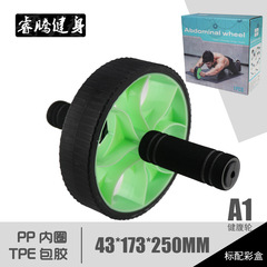 Jumbo Ab Roller Home Fitness Equipment Abdominal Roller for Men and Women Waistline