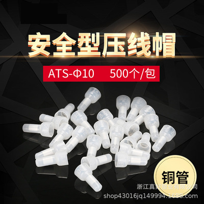 XH-3 Crimping cap copper Closed terminal CE-1 nipple wire fast Terminals Wiring cap