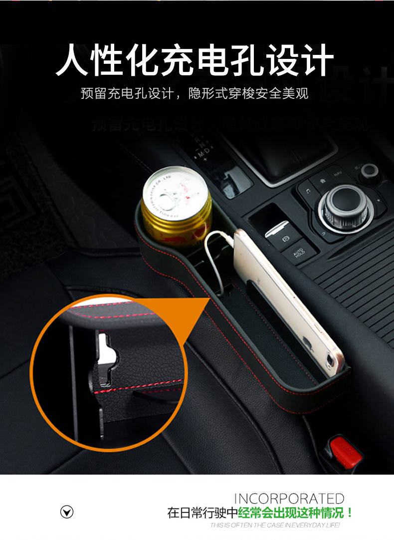 Car Seat Gap Plug Storage Box Car Multi-function Water Cup Holder Storage Box Car Gap Storage Box