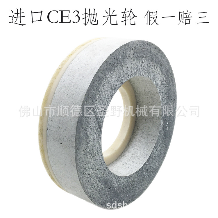 进口抛光轮德国ARTIFEX抛光轮CE3抛光轮,双边机抛光轮150直径