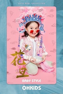 Детский бархатный реквизит для фотографии в форме цветка, аксессуар для волос, китайский стиль