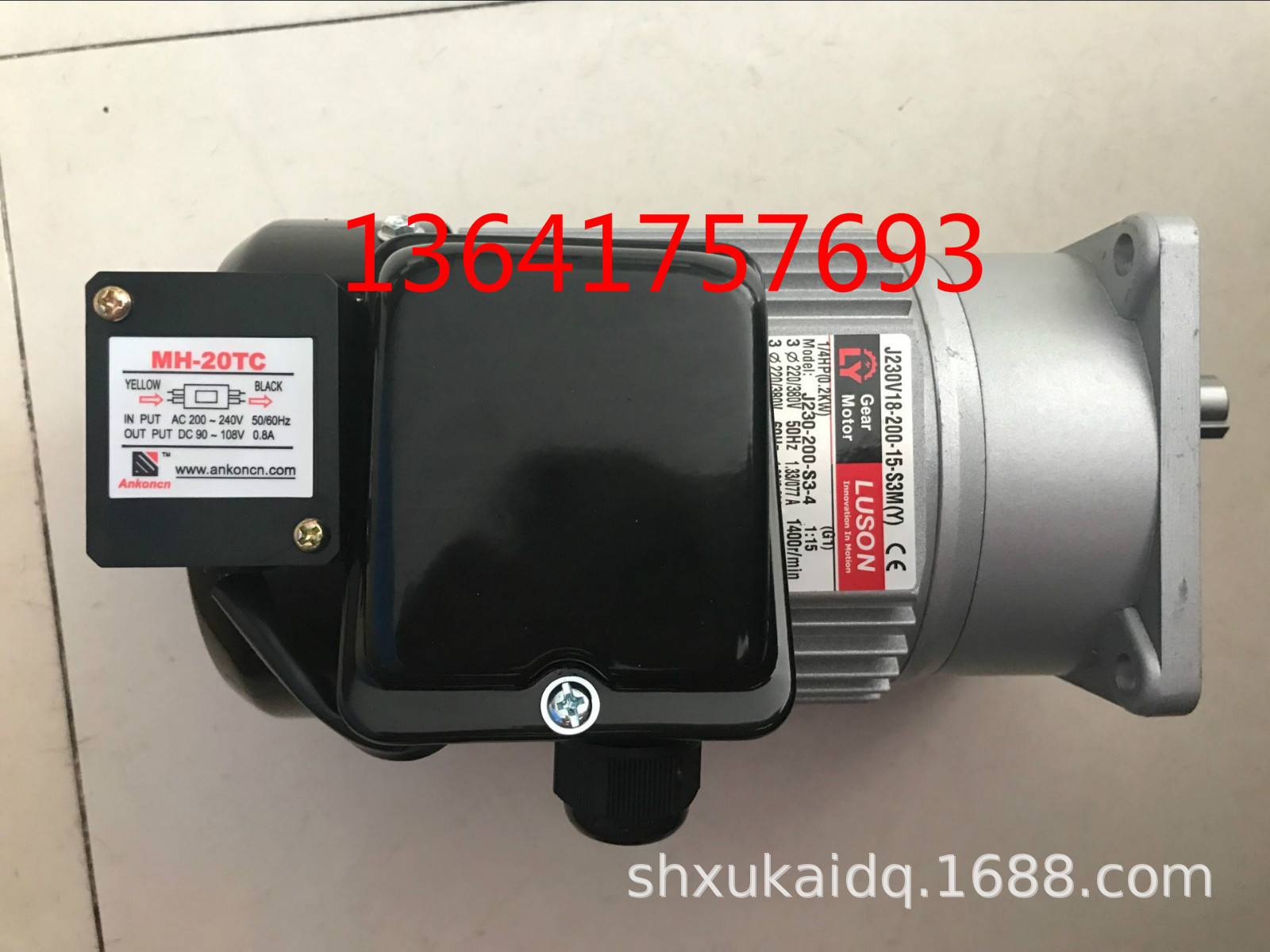 LH18-200-20-S3M 昆山如展电机 LUSON LY电机封箱机电机