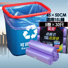 Super Large Disposable Plastic Bag, One-Time Delivery Household Property Black Waterproof Trash Bag, Thick Large Size