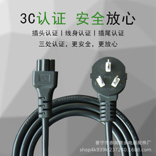 ����÷��β�Դ��0.75ƽ1.5M  �Pӛ��������X���״���������