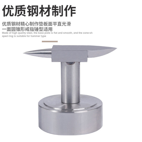 Horn drill, horn tip, horn anvil, jewelry striking tools, gold, silver, and copper jewelry processing equipment, gold striking tools