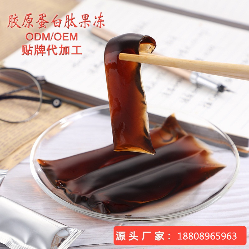 胶原蛋白肽果冻 (3).jpg