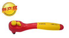 世达 12.5mm系列注塑型VDE绝缘棘轮扳手 250 12983