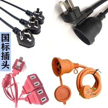 �WҎ�Դ�� �Wʽ���^�� �W�� ������ 3о Ʒ��β ÷��β�Դ��