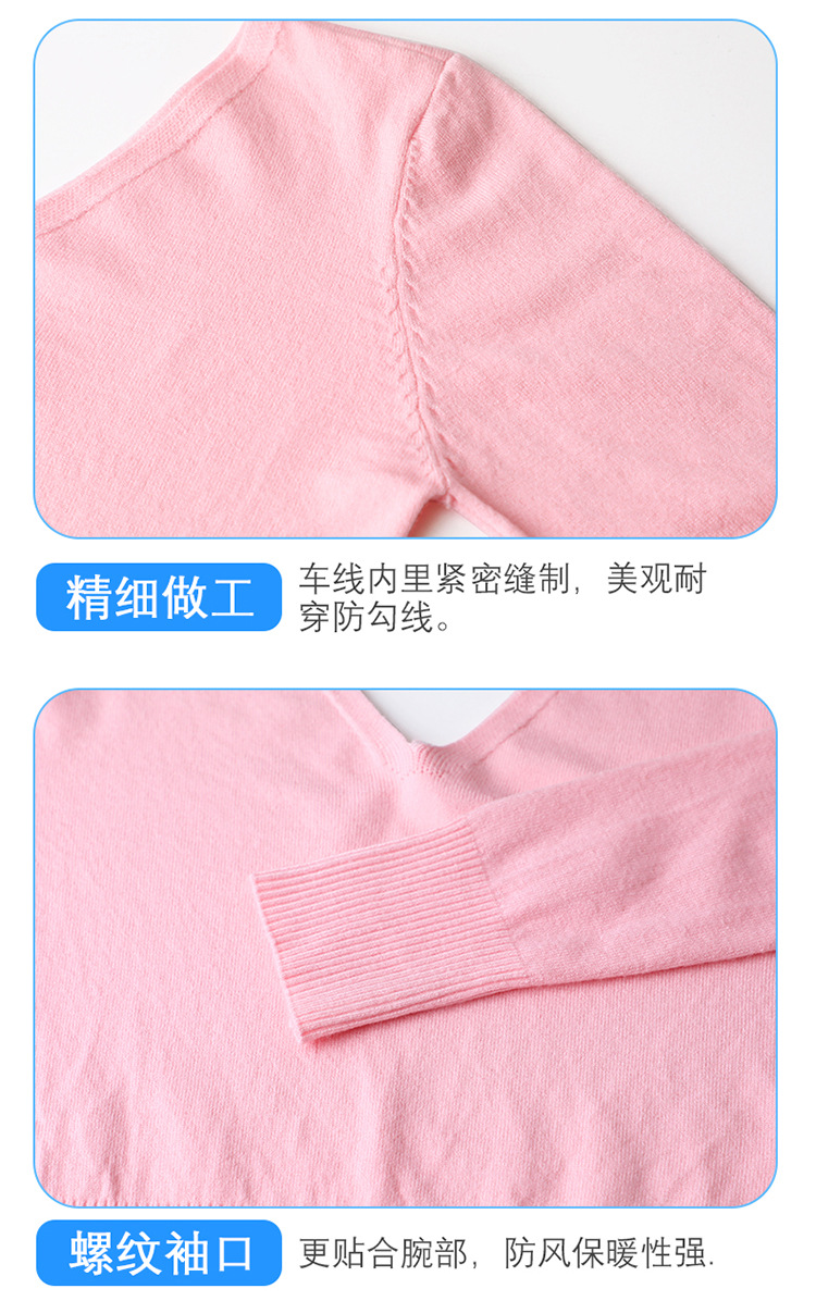 高档保暖毛衣套装_15.jpg