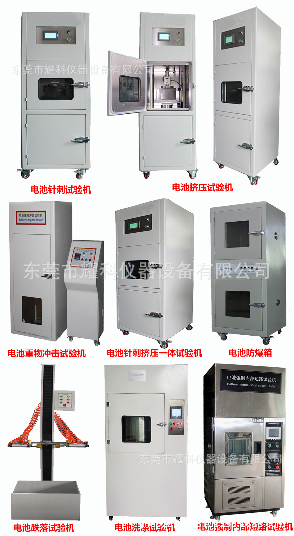 11713737670_214387016