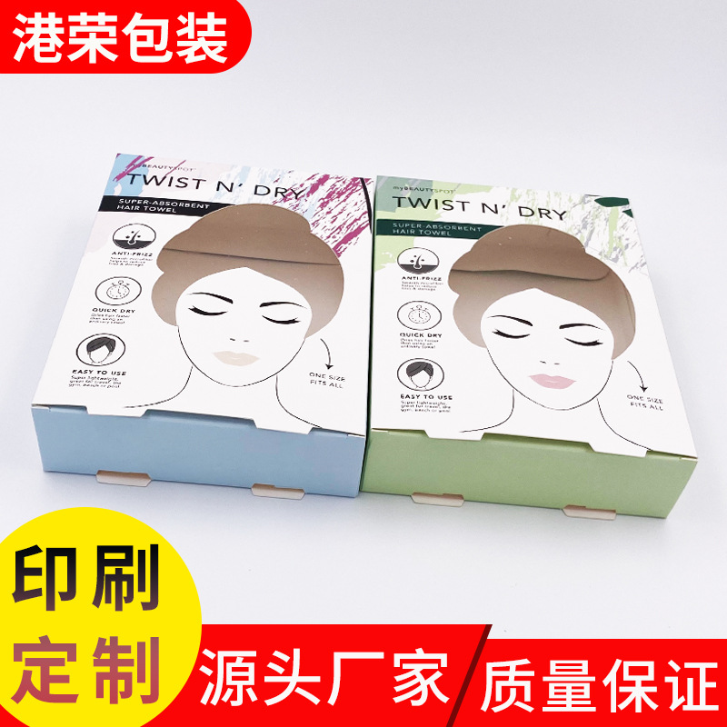 厂家批发开窗包装盒 袜子纸盒 彩印纸盒 毛巾烫金彩盒 白卡盒直销
