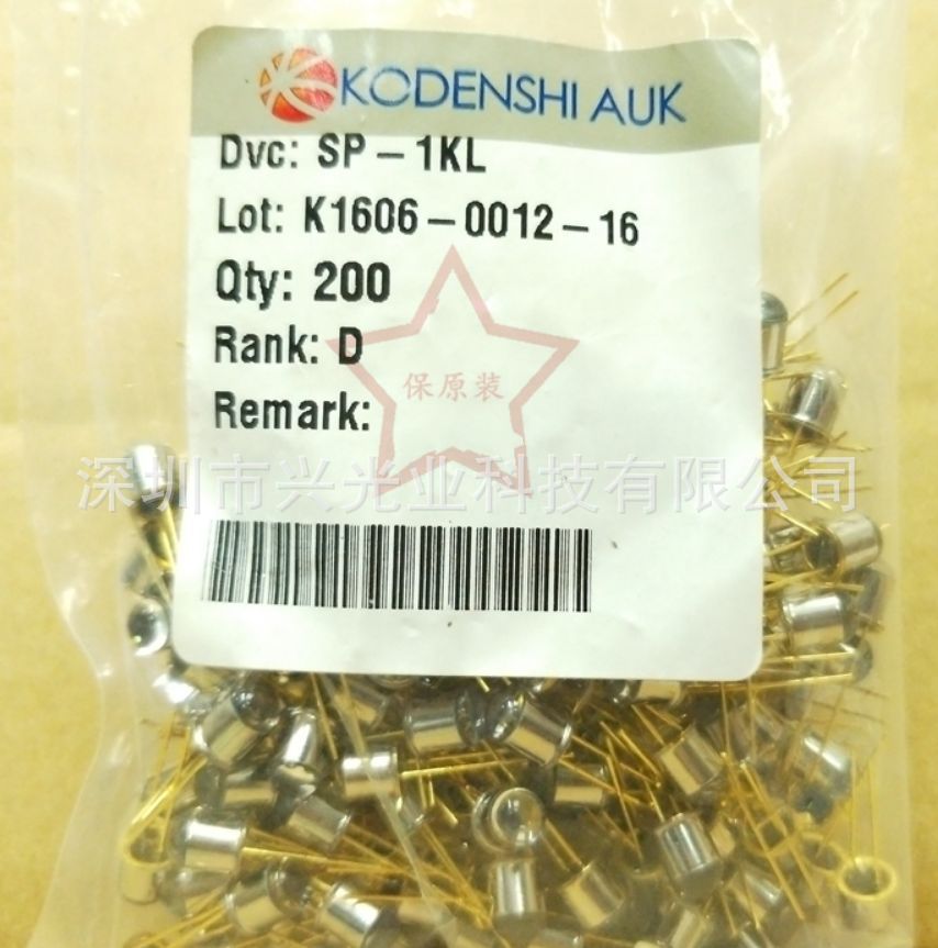 KODENSHI红外线接收管 SP-1KL 波长900NM