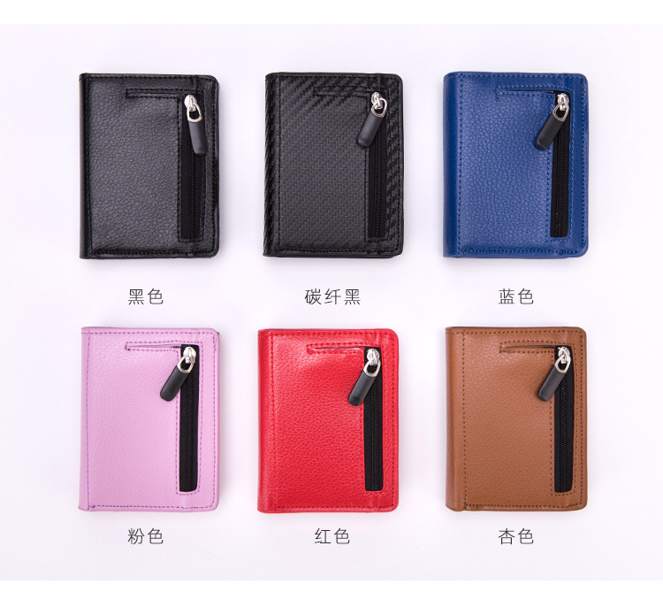 钱包带拉链零钱位-详情_12.jpg