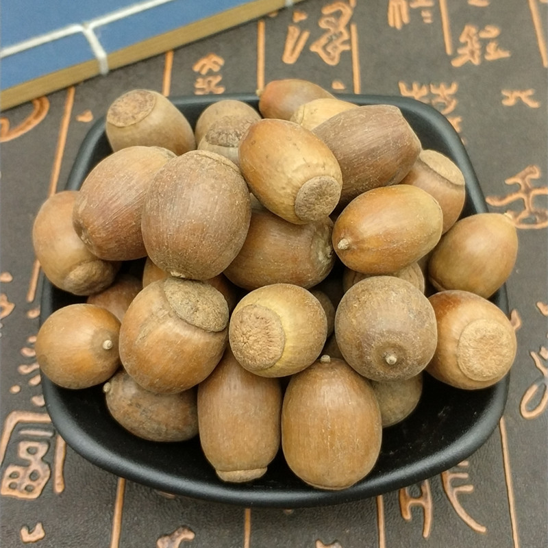 橡子新货橡子栗茧橡子橡实栎树果橡果橡栗量大从优批发冷背中药材-阿里巴巴