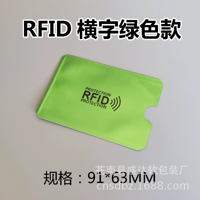 Анти‑магнитный держатель карты RFID, алюминиевый защитный чехол, блокировка RFID, 6.3×9.1 см, легковесный