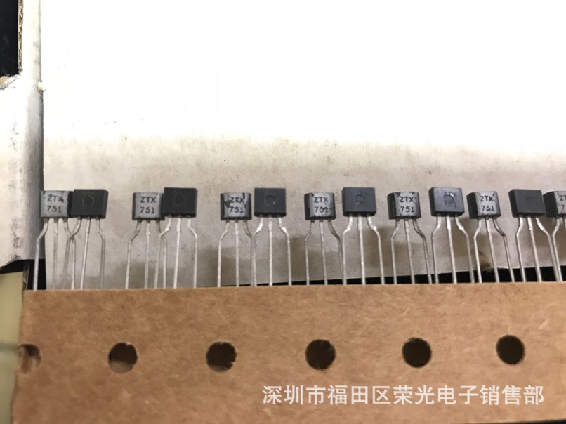 全新原装进口 ZTX751 直插 TO-92S 达林顿 晶体管 一站式专业配单