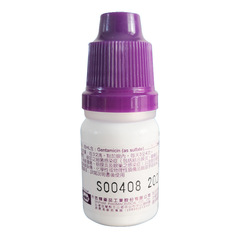 Jinghui sees large micro drops of bright cat eye drops to clean eye discharge, tears of pet dogs, conjunctival Yan cleaning eye drops 5ml