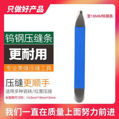 Tungsten steel tool ceramic tile Artifact US joint agent construction Blade Yang angle