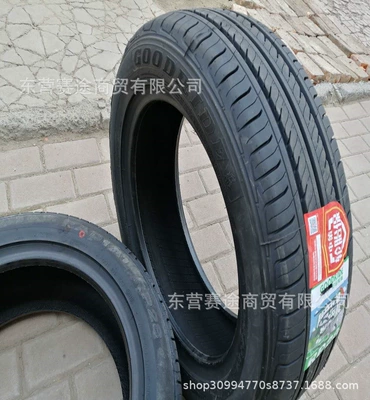 Sagittarius Changan Yidong Tire – Off-road şinlər