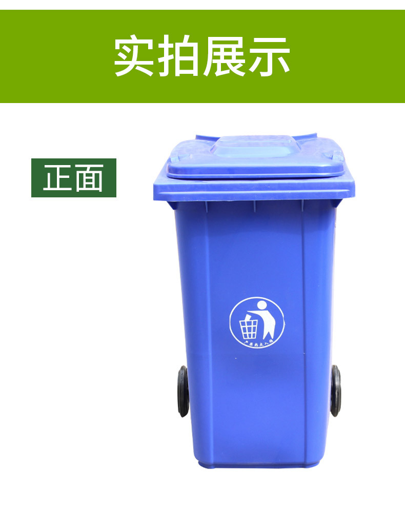 塑料垃圾桶3_09.jpg