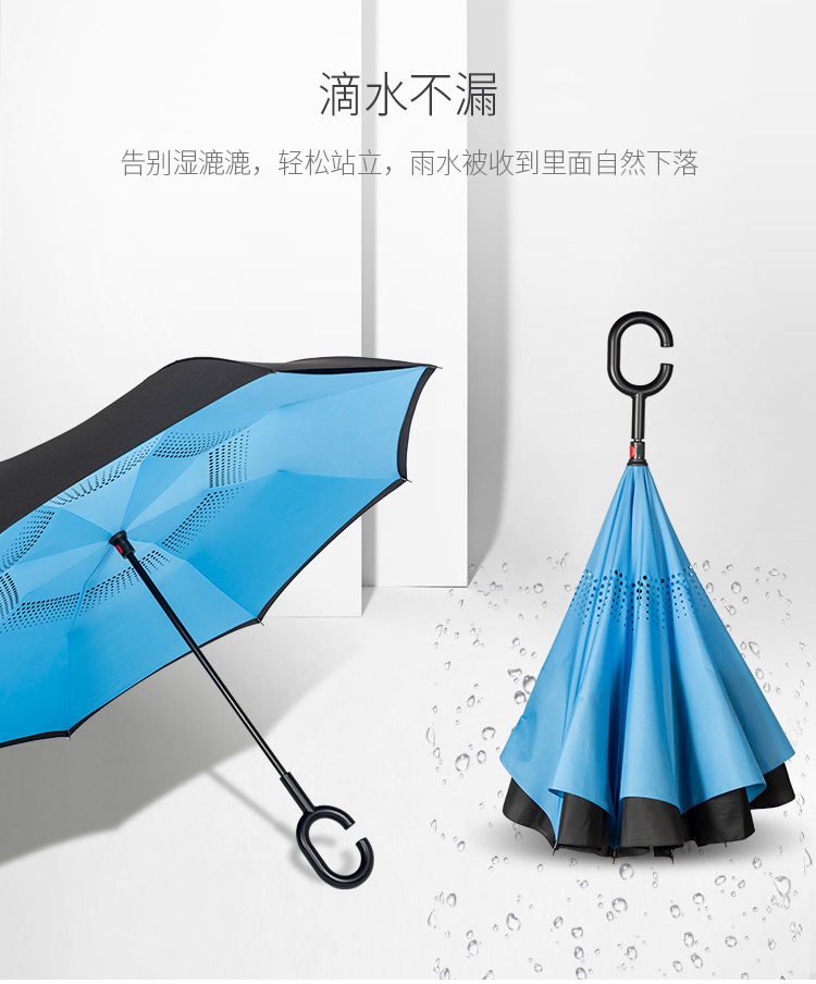 反向伞_04.jpg