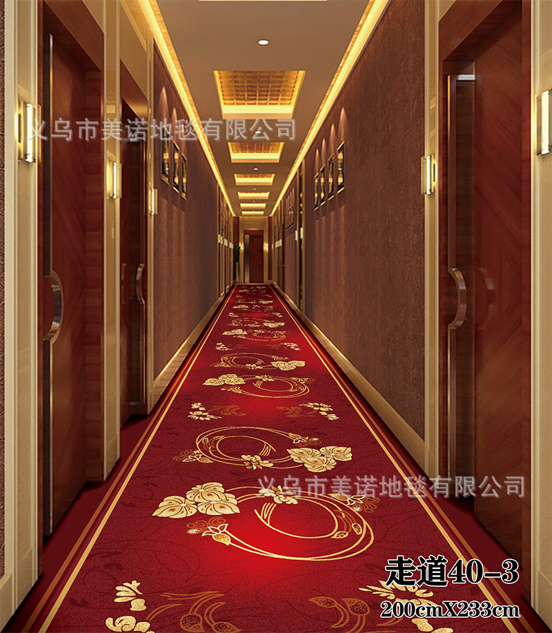 酒店走廊地毯现货 2米宽幅 高清印花宾馆过道走道地毯 长廊毯-阿里巴巴