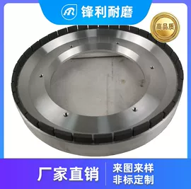 砂轮;金刚石工具;磨片、切割片