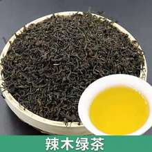 辣木茶500克印度進口包郵辣木葉茶有辣木籽
