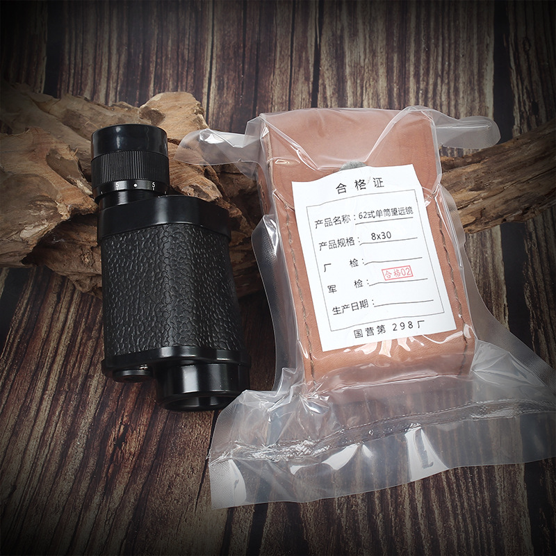 云光62式单筒望远镜吸塑包装8x30高清双筒非红外夜视单孔手持望眼