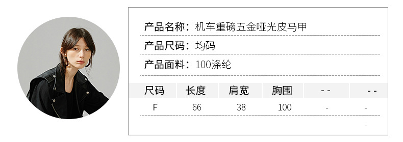 Gilet femme VANESSALIU en PU - Ref 3316564 Image 11