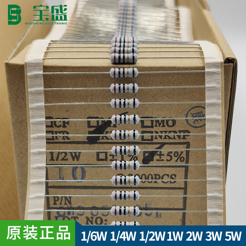 厂家直销编带线绕电阻 保险电阻1WS 1/2W KNP ±5%精度 1Ω-100Ω