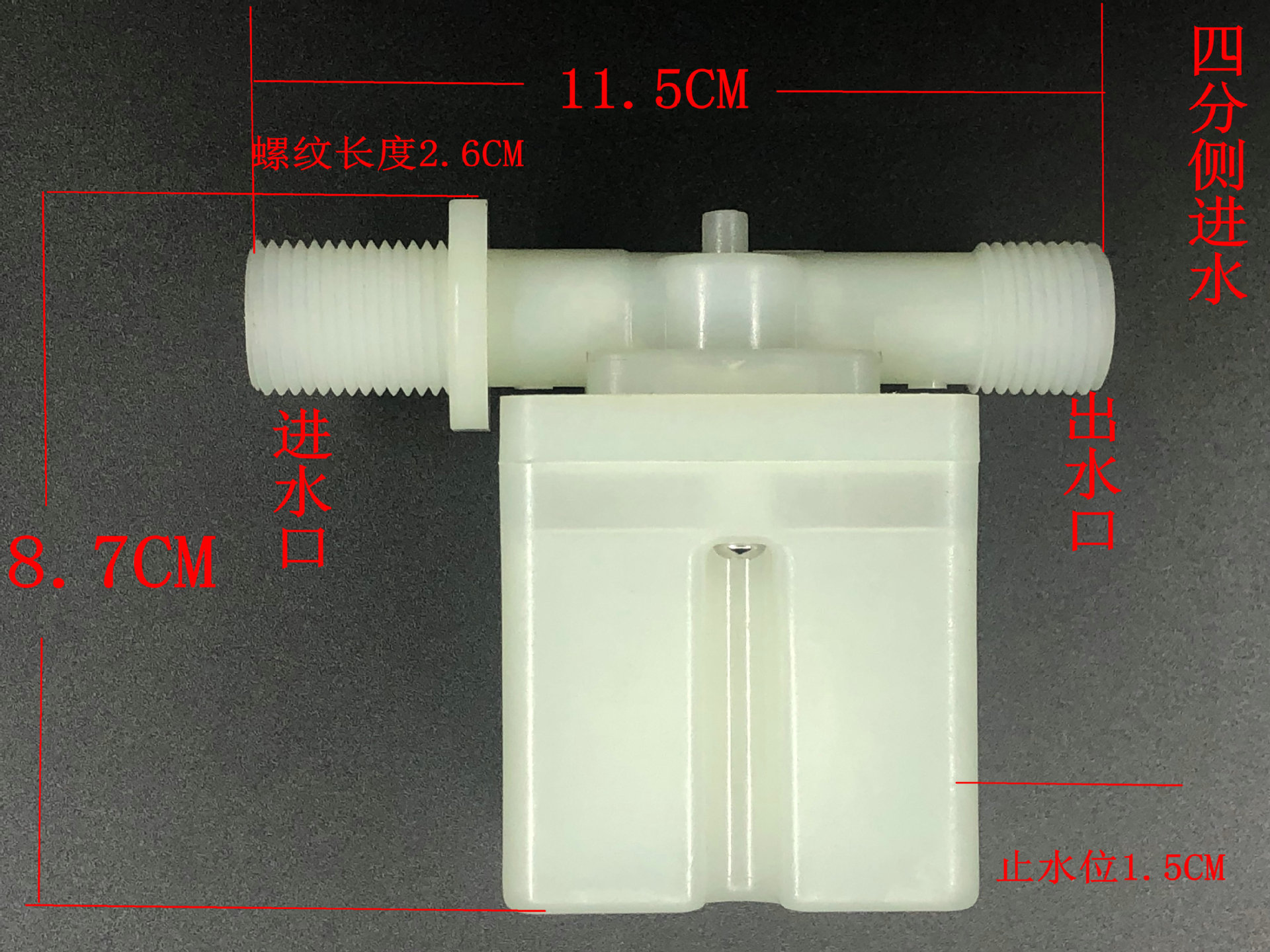4分浮球开关，水箱浮球阀，小浮球阀 进水阀 止水阀 水塔养殖阀门