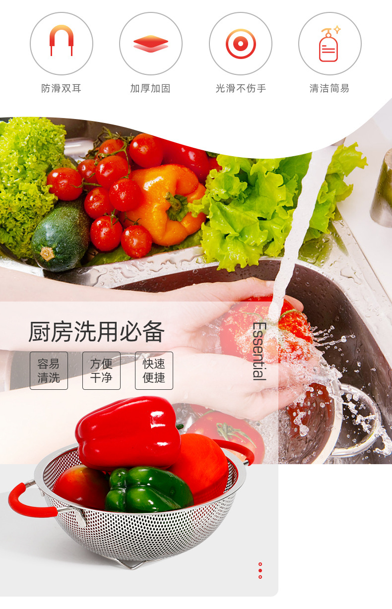 群鑫双耳冲孔篮详情页_02