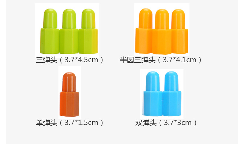 子弹头积木详情_10