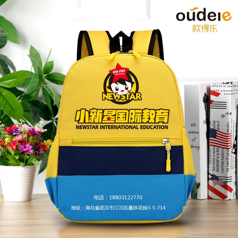 Pupil bag customized logo kindergarten Backpack Children's bags Customized Printing train Remedial classes knapsack