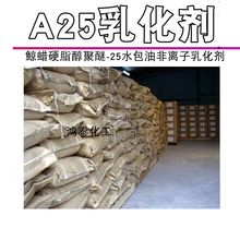 A25�黯��|�LϞӲ֬������-25|ˮ���ͷ�li���黯�� 1KG��ӆ