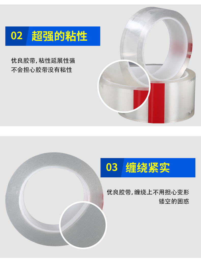 胶带_05.jpg