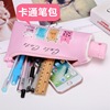 Pencil case suitable for men and women, universal cute Japanese fresh toothpaste for elementary school students, South Korea