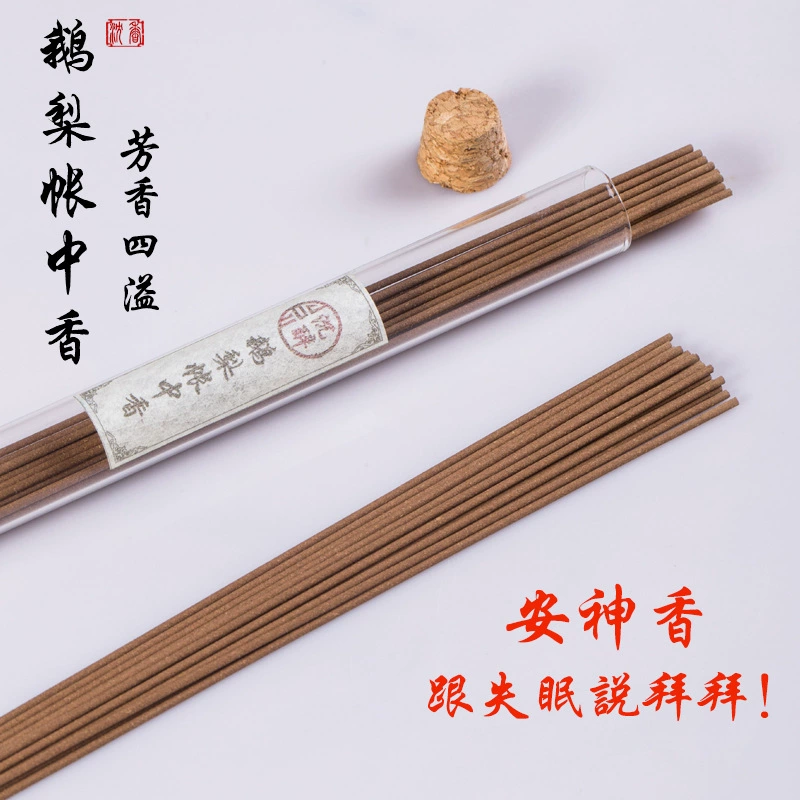 Гусь груша бутылка благовония и благовония чистый ручной работы древний квадрат успокаивает дух благовония благовоний старой горы Гонолулу подлинные товары